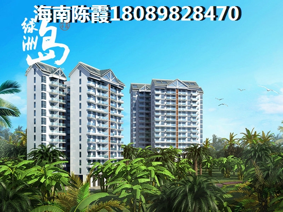 买18度花园二手房划算吗，保亭二手房学区房大全！