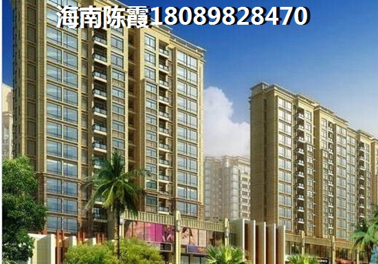 海南房价涨了还是降价了？在海南保亭县买房哪个楼盘升值空间大？