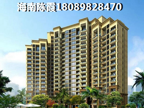 保亭房子可以买吗？保亭中铁开发的房子还值得投资吗？