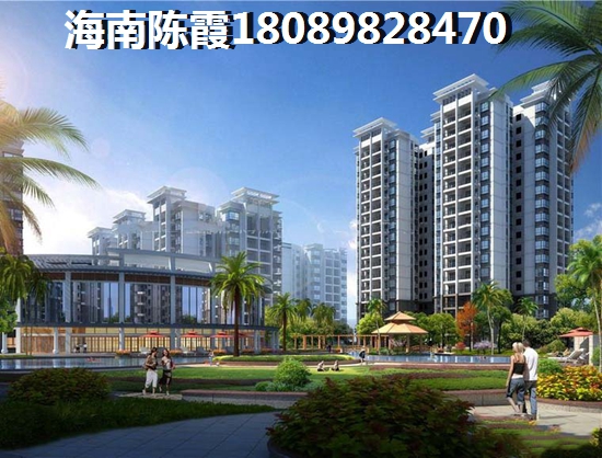 海南买房touzi靠谱吗？