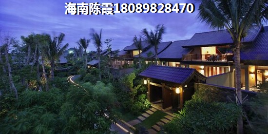 保亭温泉小区的房子